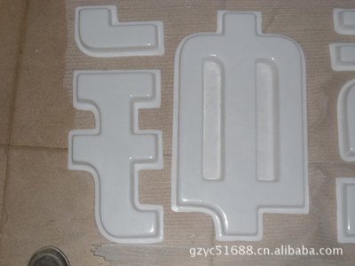 易门亚克力吸塑灯箱制作注意事项