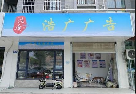 易门喷绘门头招牌怎么设计定做？