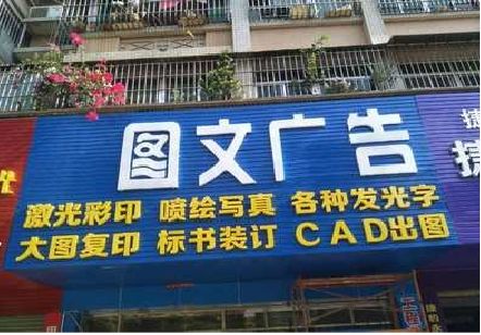 易门做彩钢扣板门头最难的是什么？