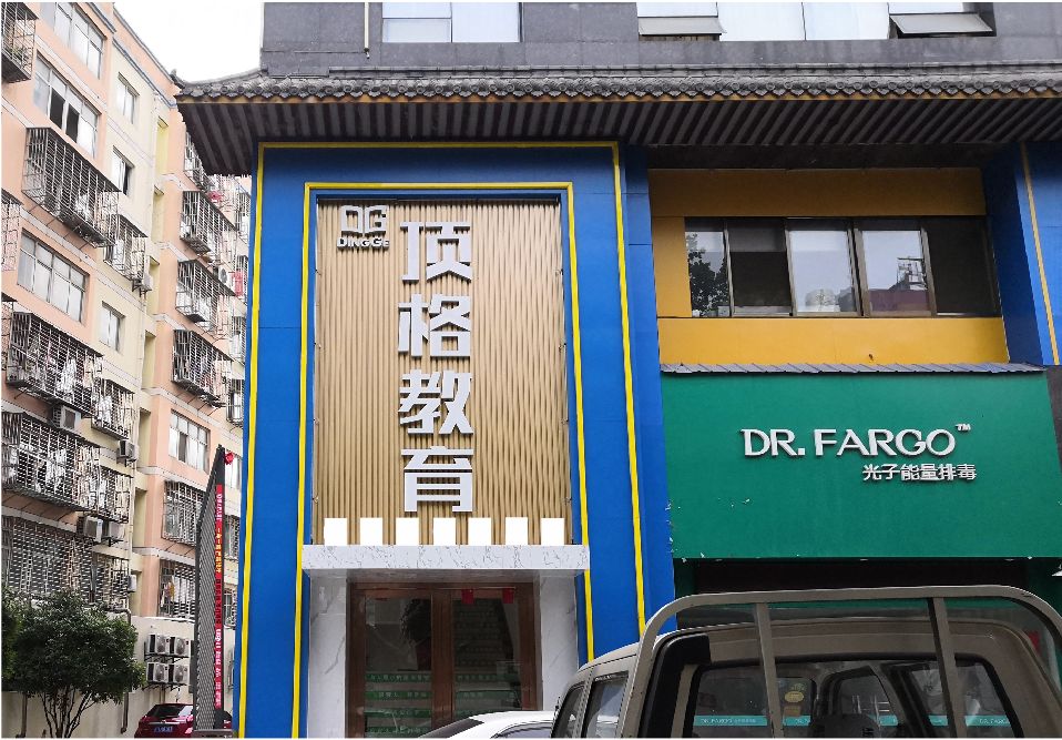 易门门头设计要符合门店特色。