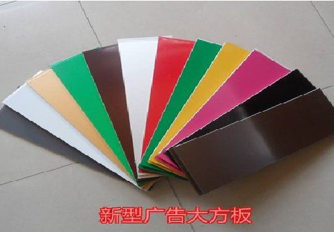 易门大方板和铝塑板的区别在哪里？