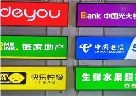 易门什么是3M店面门头招牌？