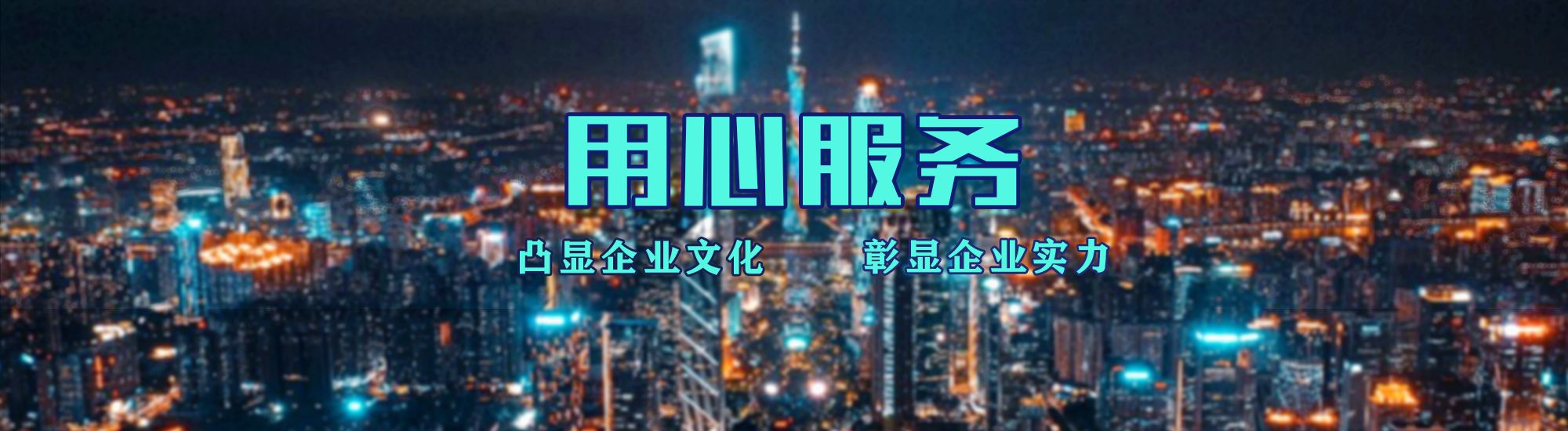 易门店面门头招牌.