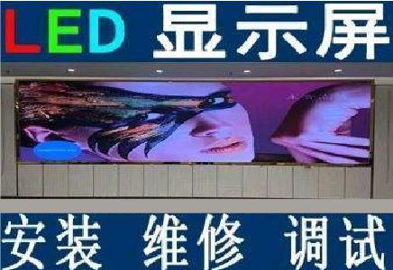 易门LED炫彩屏招牌的优势及应用
