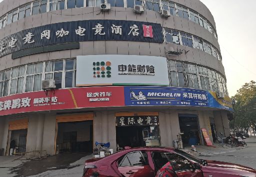 易门发光字招牌安装流程。