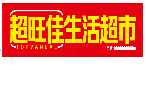 易门设计门头的巧思。