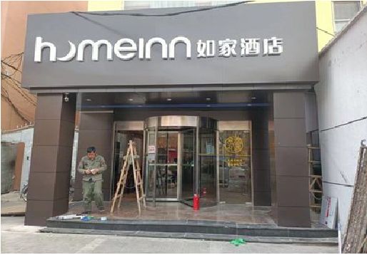 易门铝塑板门头施工工艺。