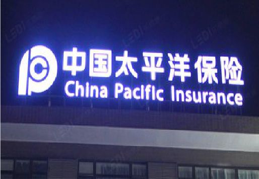 易门发光字招牌不亮的一些原因。