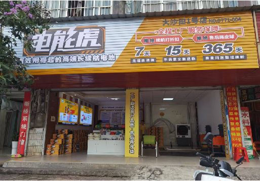 易门彩钢扣板门头