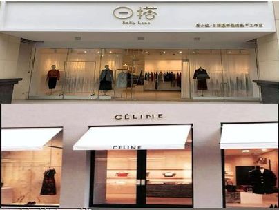 易门商场里的服装店招牌可以怎么做？