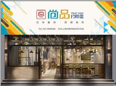 易门广告打印店的招牌如何设计才能吸引顾客？