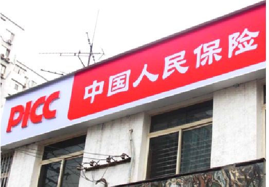 易门连锁店招牌常见的几种制作材质。
