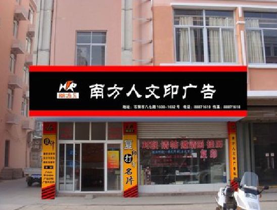 易门广告招牌系统管理的关键。