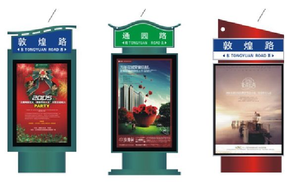 易门户外广告灯箱设计的特点。