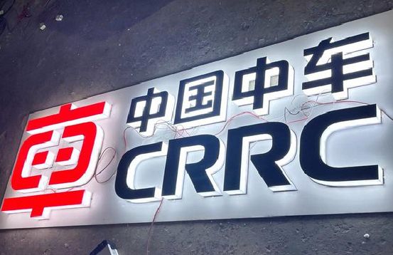 易门招牌发光字的制作