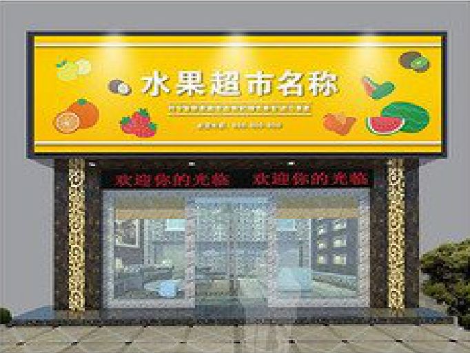 易门门头牌匾制作厂家应该注意什么？