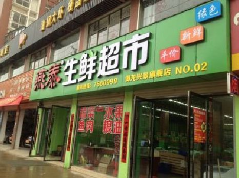 易门超市门头设计要注意什么？