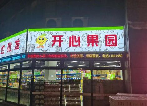 易门门头广告灯箱制作小常识。