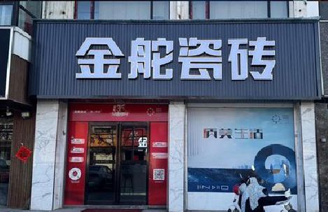 易门门头招牌设计制作细节。